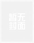 刚成僵尸，捡了个女帝当女儿
